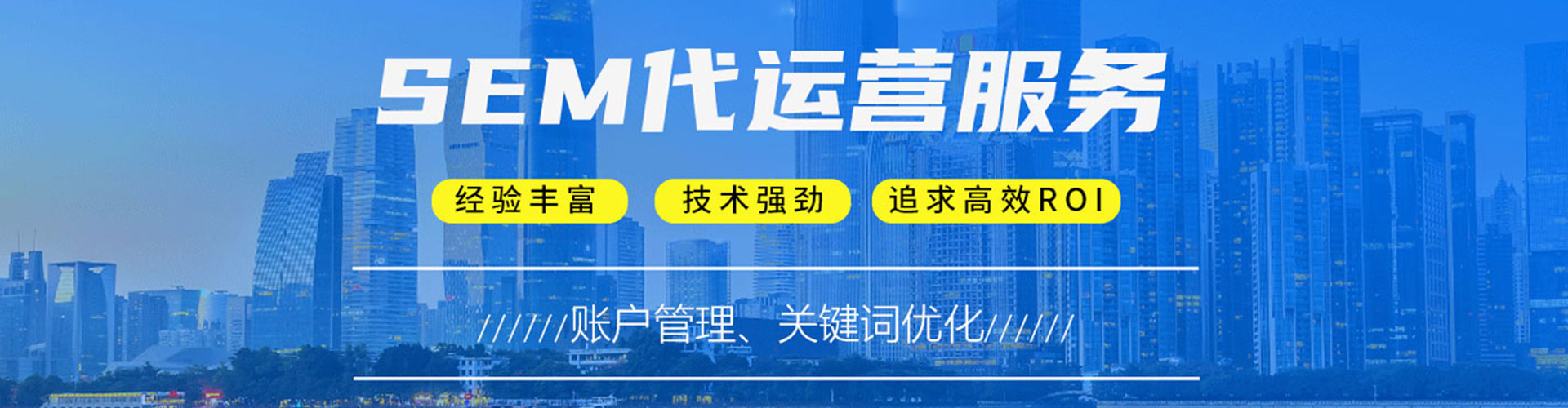 商水信息流投放